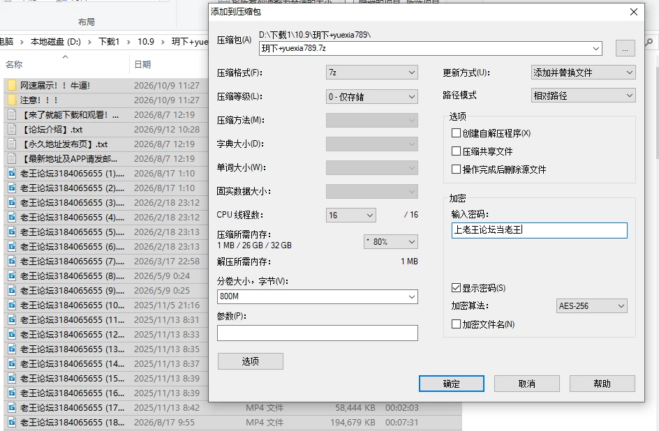 屏幕截图 2026-10-09 114203.png