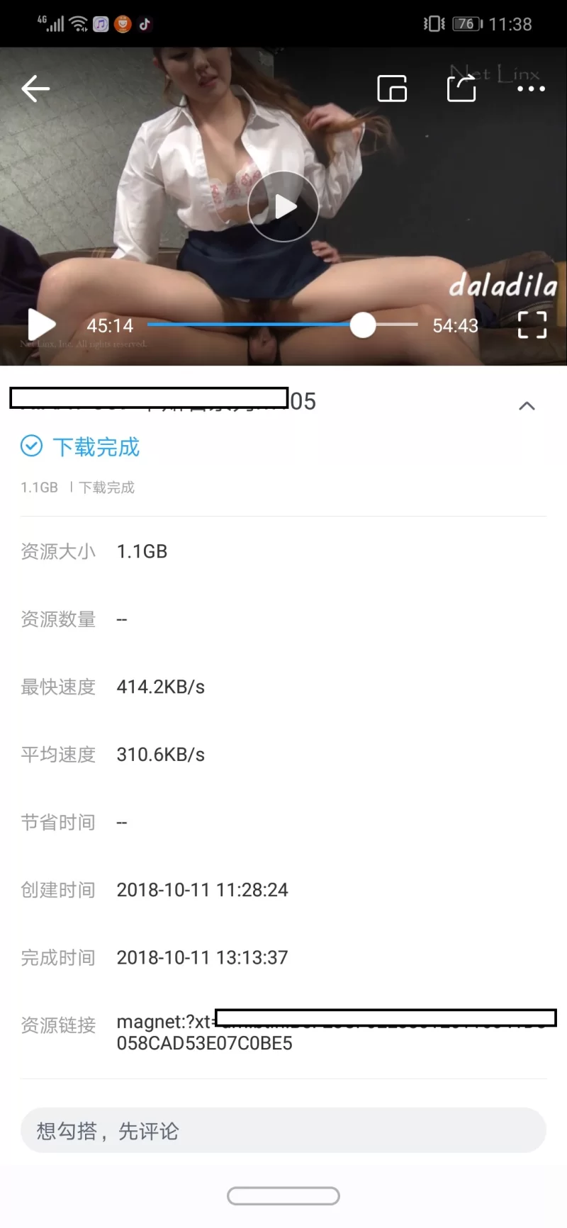 QQ图片20181107113853.jpg