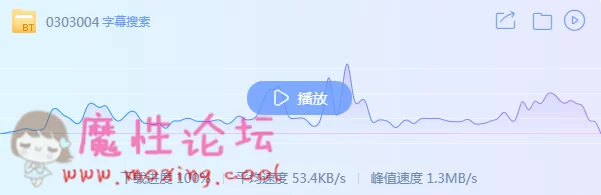 TIM截图20190305140314.png