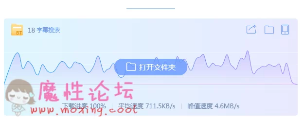 TIM截图20190402112030.png