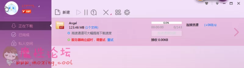 搜狗截图20190403200809.png