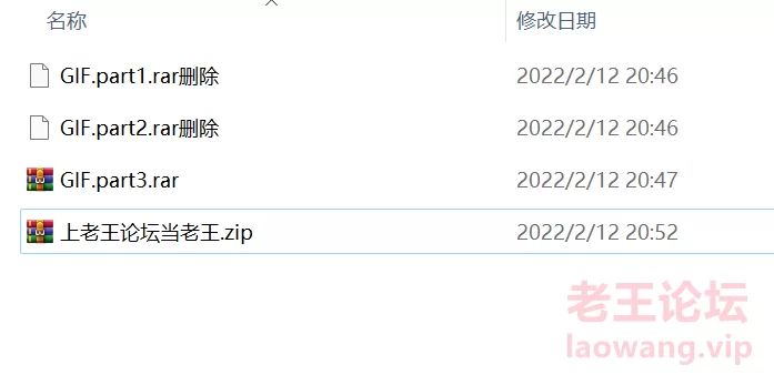 QQ图片20220212205324.png