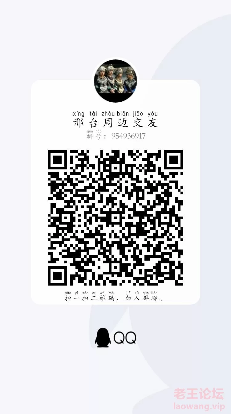 qrcode_1687426911488.jpg