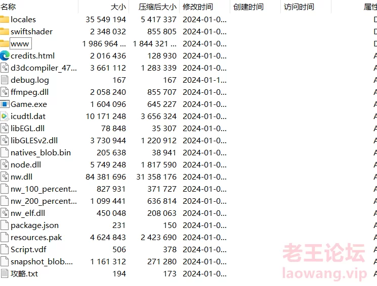 屏幕截图 2024-05-18 201217.png