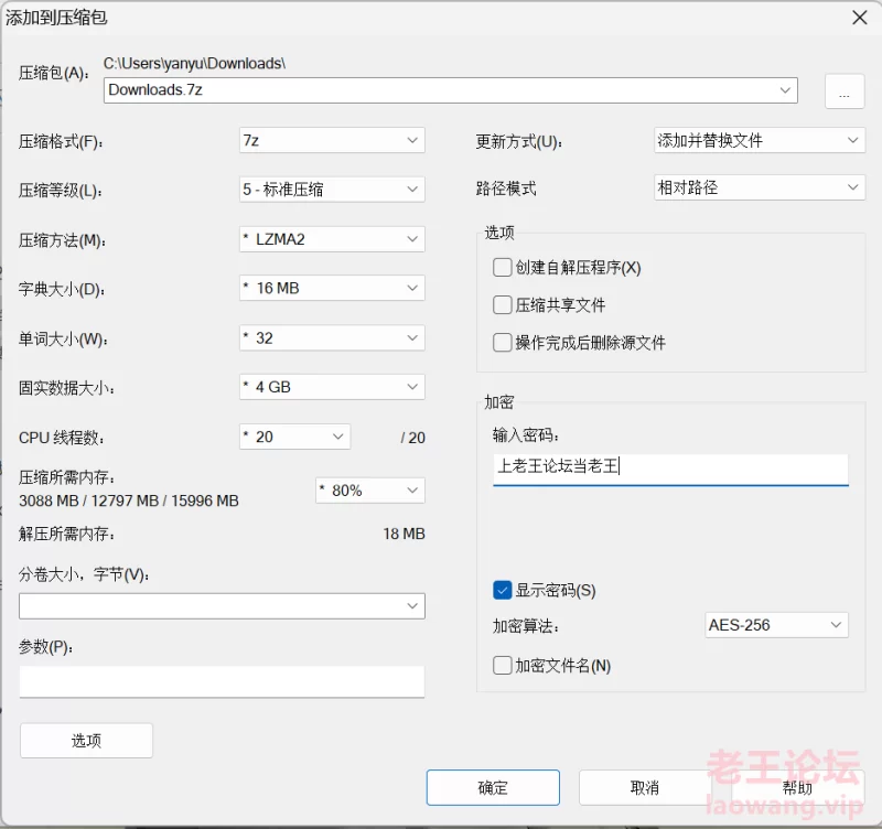 自行打包证明与宣传文件