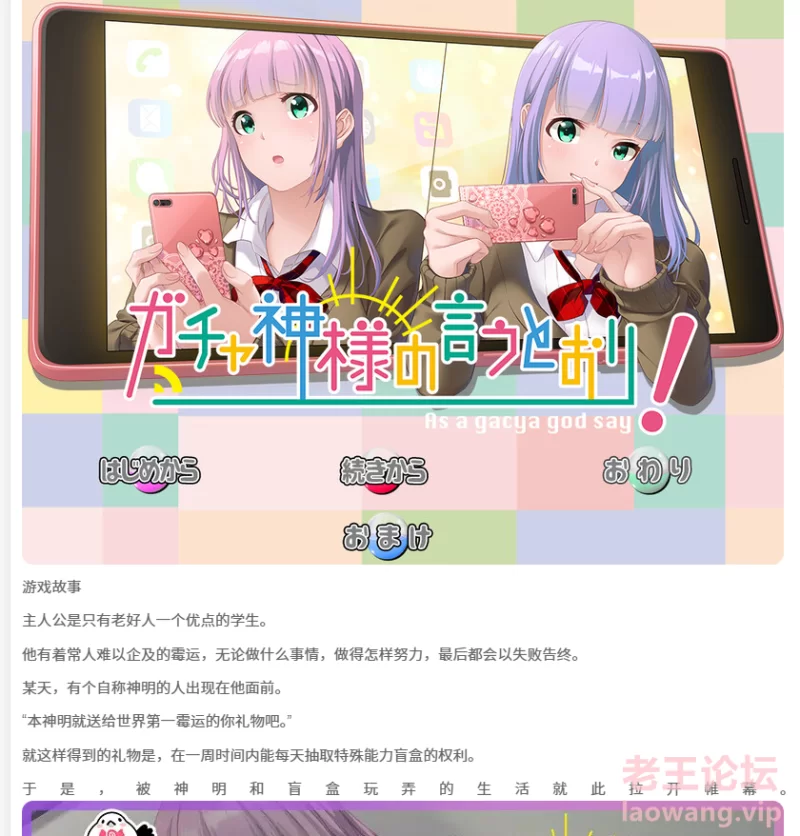 屏幕截图 2024-12-04 185728.png